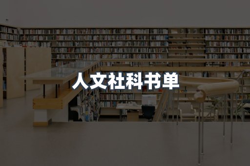 海外电子书